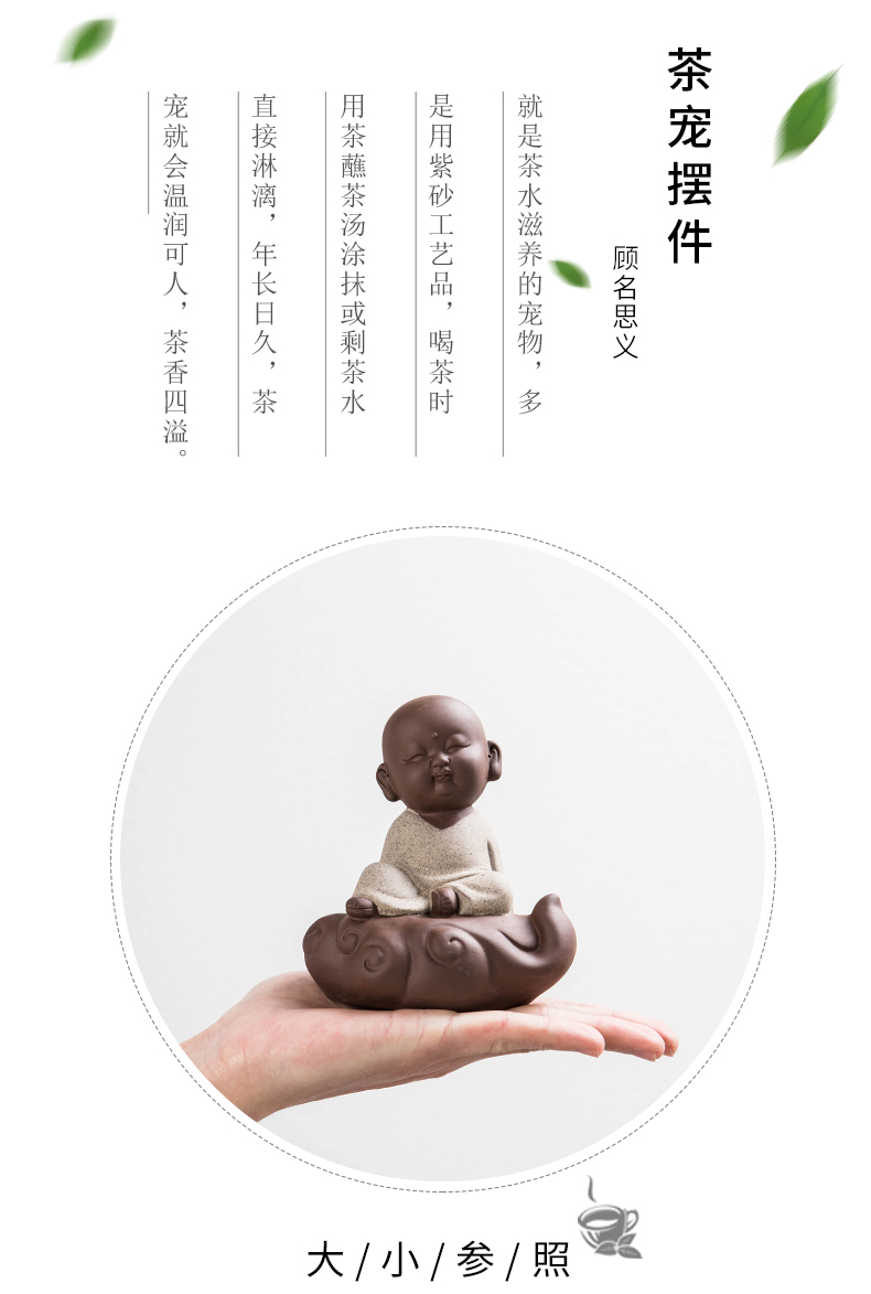 Pet furnishing articles creative express boutique tea can keep violet arenaceous the mythical wild animal characters little monk tea play pig tea tea art furnishing articles