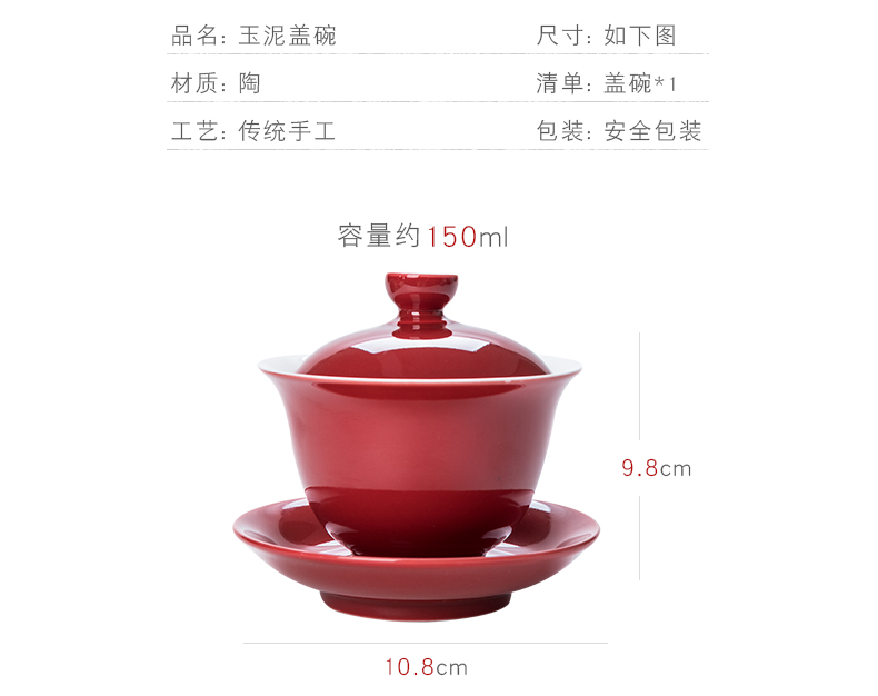 Treasure minister 's tureen ceramic cups to use three large tea sets tea tea bowl of white porcelain hand grasp pot