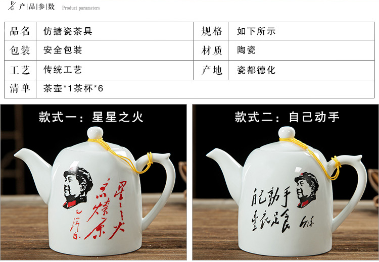 Tea sets suit household contracted and I ceramic cups teapot nostalgic Tea ware kung fu Tea set