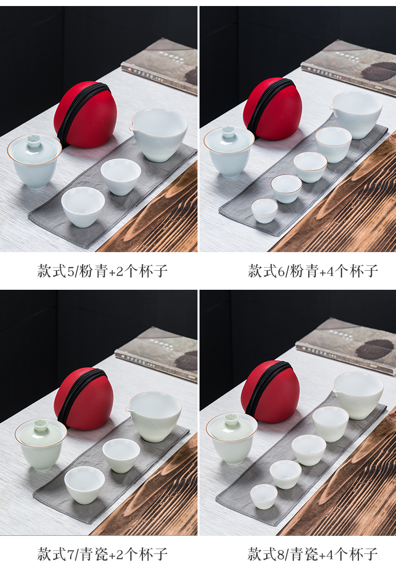 Treasure minister 's travel ceramic tea set suit portable package outdoors travel tureen crack cup a pot of two or three cups
