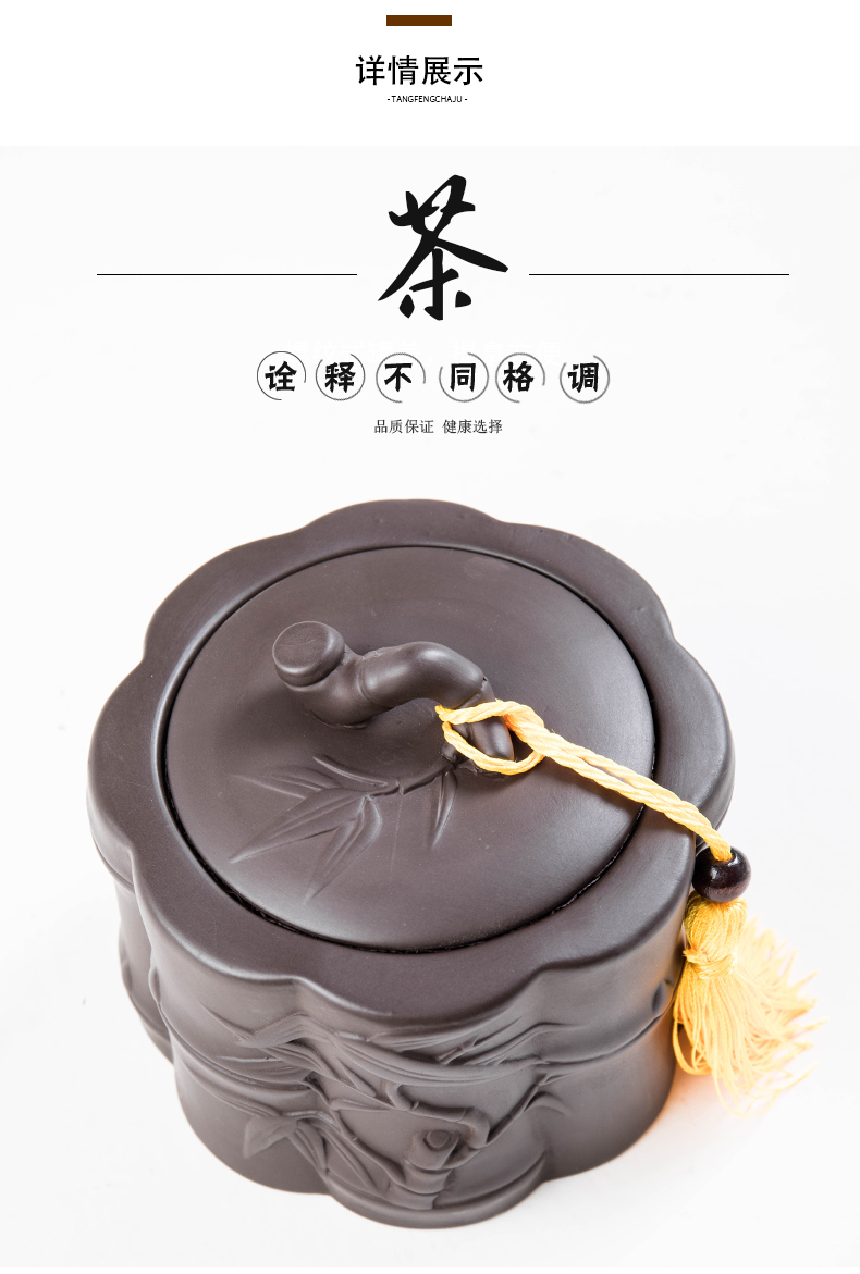 Treasure minister 's purple sand tea pot, coarse pottery seal storage tank ceramics pu' er tea accessories