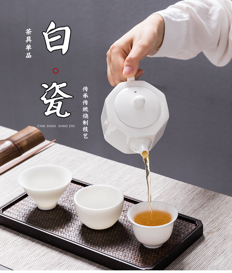 Ceramic tea set suit small household set of kung fu tea set contracted and I sitting room of a complete set of tea bags are dehua white porcelain tea set