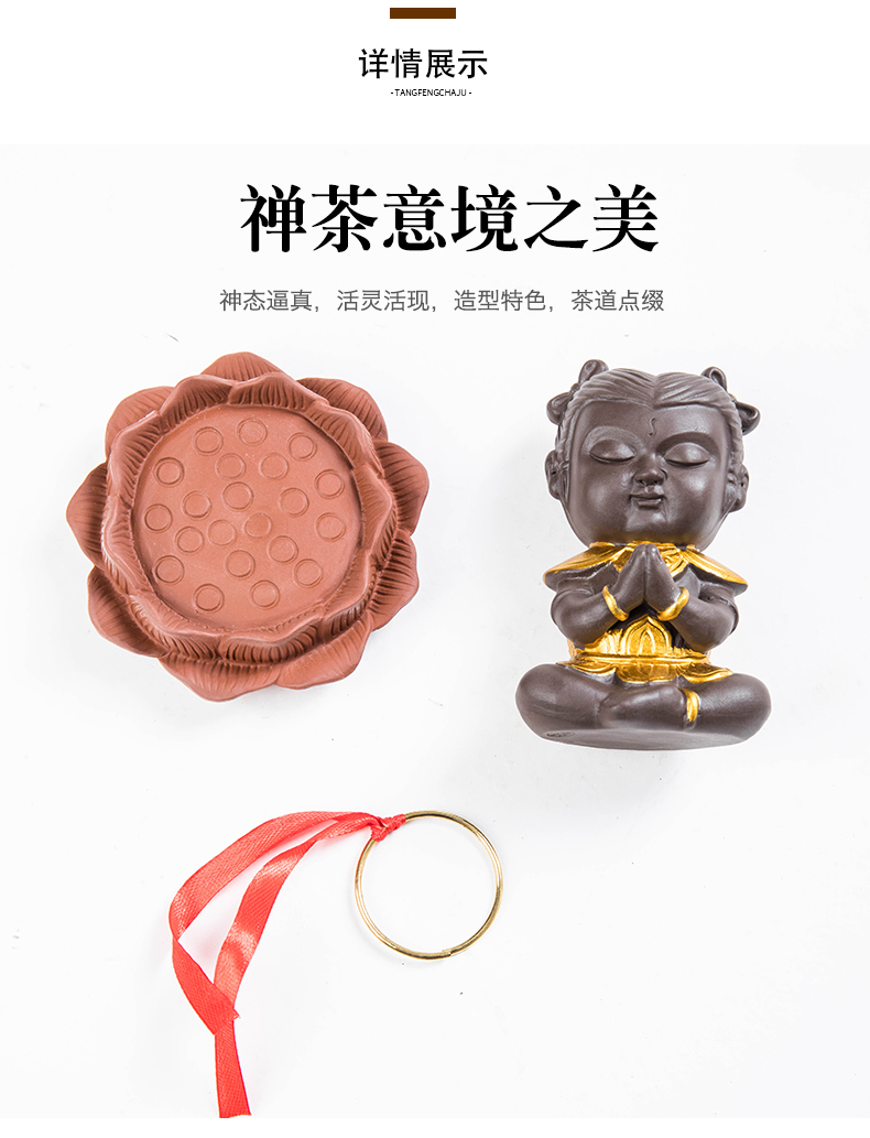 Treasure minister 's pet creative express boutique tea can keep violet arenaceous which zha play tea sets tea art furnishing articles furnishing articles characters