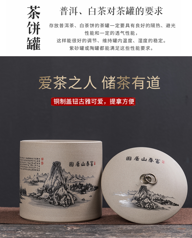 Seven of bread with tea pu 'er tea pot ceramic stock POTS receive a case a large wake white tea box of household