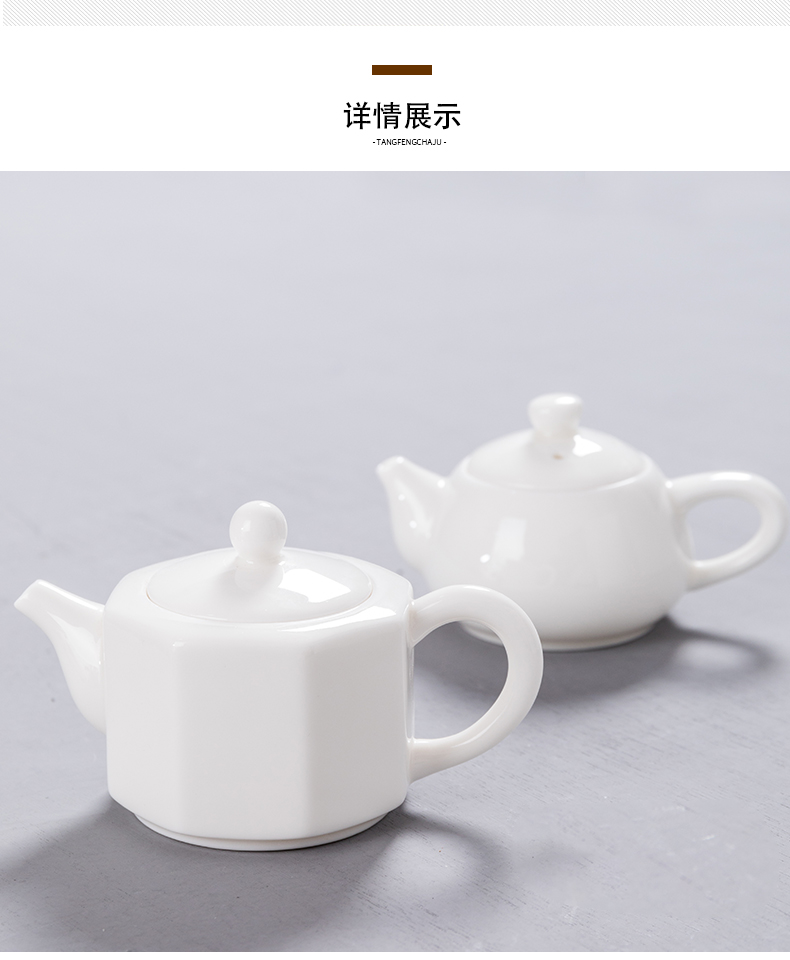 Ceramic tea set suit small household set of kung fu tea set contracted and I sitting room of a complete set of tea bags are dehua white porcelain tea set