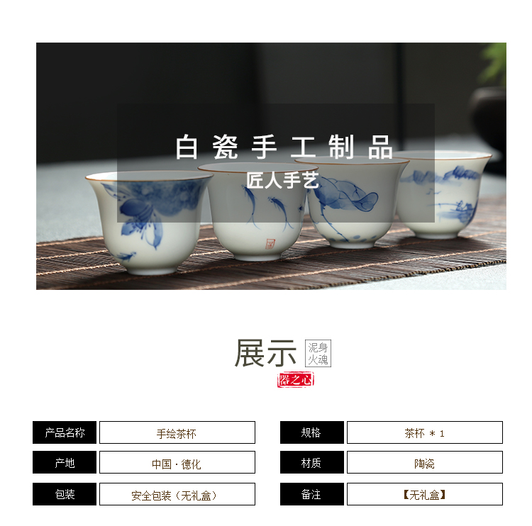 Treasure minister 's hand - made porcelain tea cups creative masters cup kung fu tea cups household contracted single CPU cups