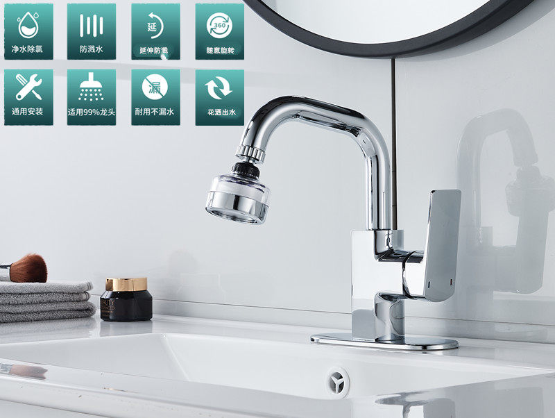 水洁凯力森 多功能水龙头过滤防溅花洒 天猫优惠券折后￥12.9起包邮（￥22.9-10）