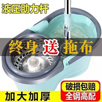 Thickened and enlarged dual-drive mop bucket rotating stainless steel dry mop household mop hand-free wet and dry use