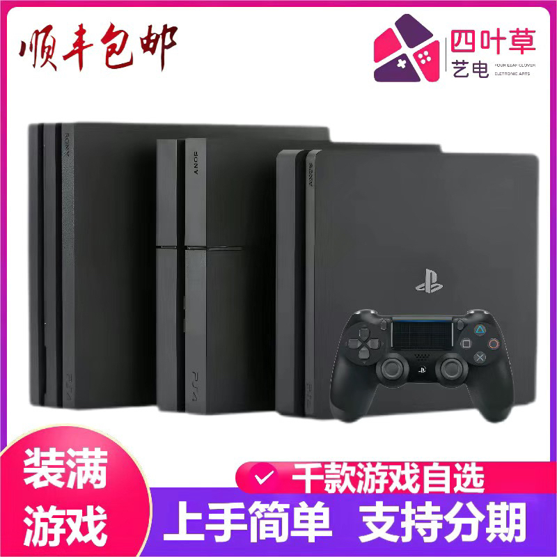 Ps4 Slim Pro Home Gaming Console with a Full Range of Games, High-Performance Japanese Version, I7, Affordable for Students