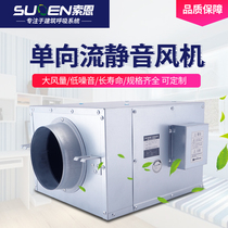 Thorne Silent Type Blower DV-12NS3C Kitchen Piping Powerful Toilet Exhaust Fan Tube Exhaust Fan