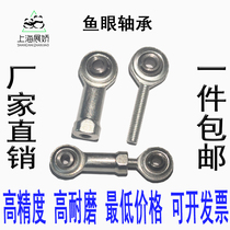 Rod End Joint Bearings 3D Printer Accessories Fisheye Bearings SI3 SI3 SI4 SI4 SIL4 SA4 SA4 SAL3 SAL3