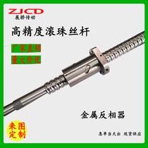 Precision Ball bearing screw rod metal nut suit SFU1204 1605 2004 2005 3210 3210 4010