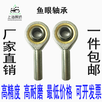 Rod-end joint fish-eye bearing external thread SA5 SA6 SA6 SA10 SA12 SA12 SA14 SA16 SA16 18 20