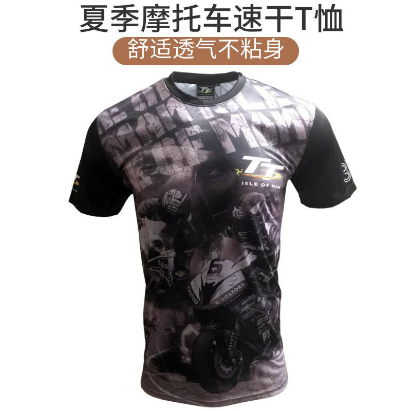 Summer MOTOGP Isle of Man tt locomotive culture T-shirt motorcycle riding breathable racing off-road downhill clothing short t man