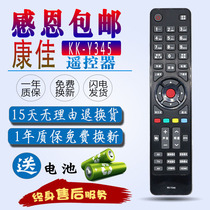 Konka kk-y345 remote control universal original version KKY354 smart LCD TV LED50 55M5580AF M6180AF LED32 
