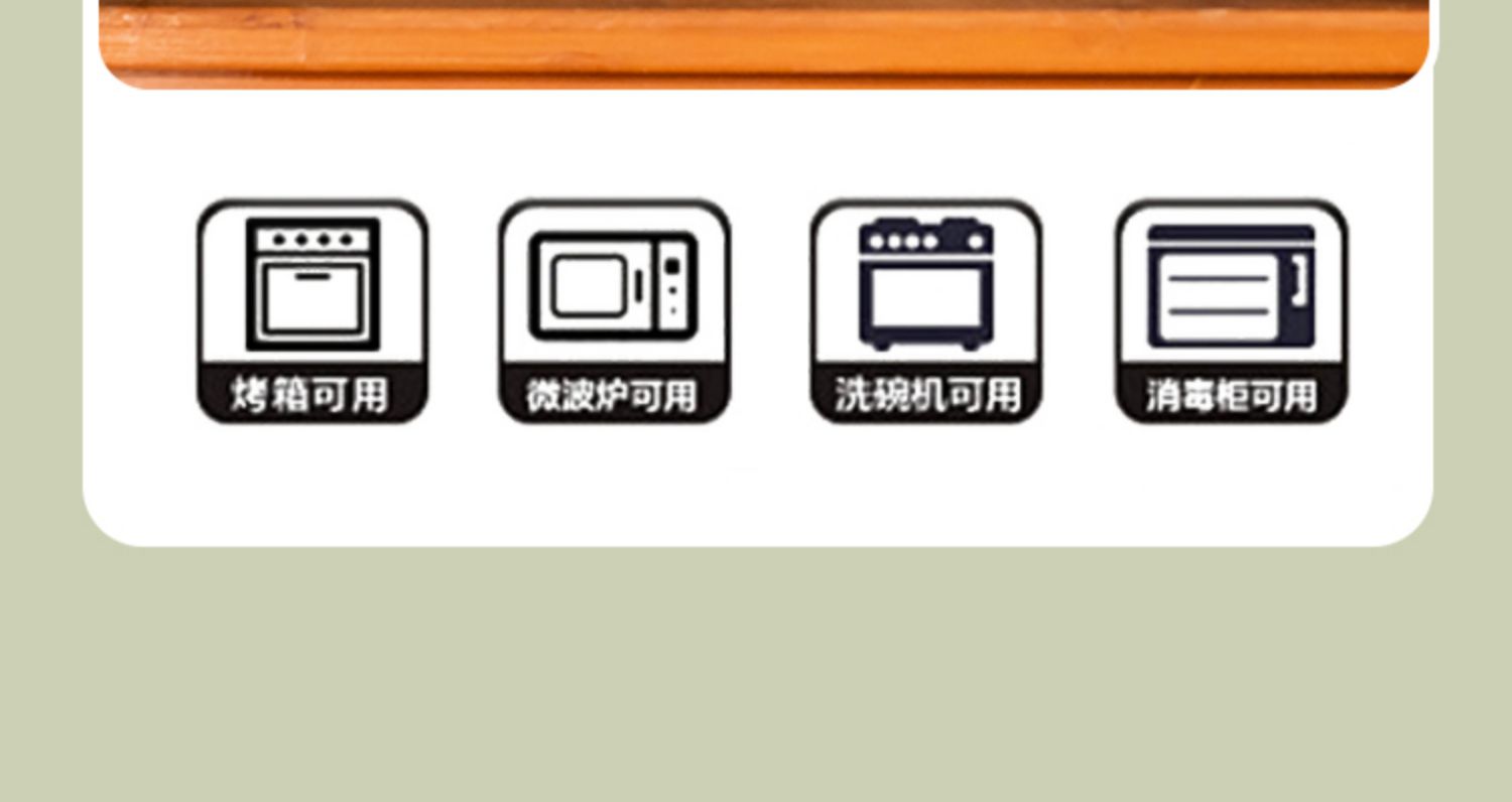 商品详情图