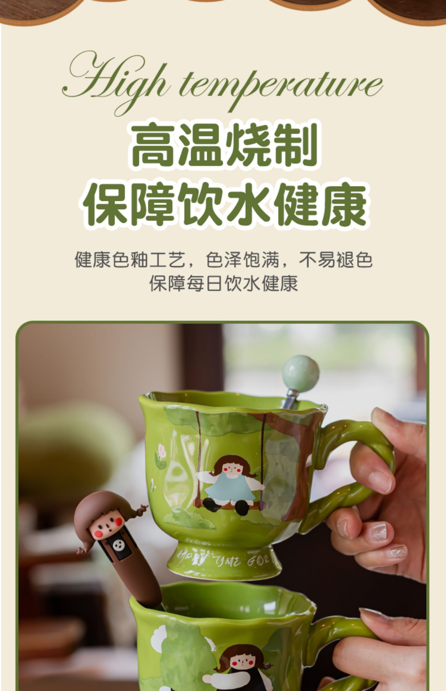 商品详情图