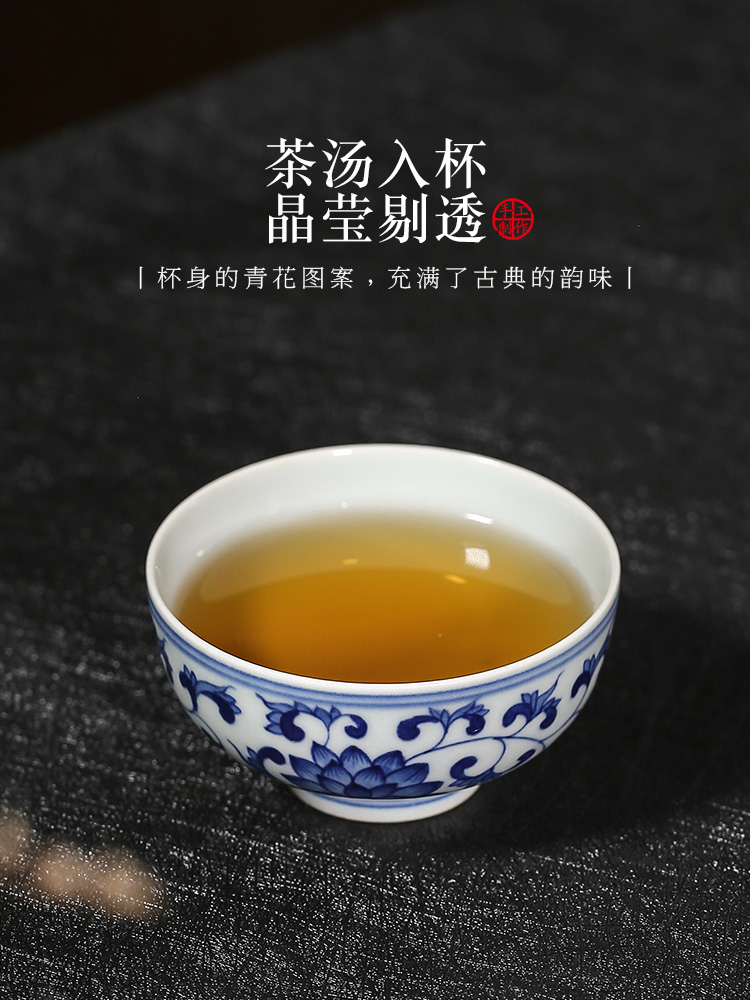 Jingdezhen ceramic small blue and white cup pure manual hand - made bound branch lotus masters cup single cup sample tea cup tea set only