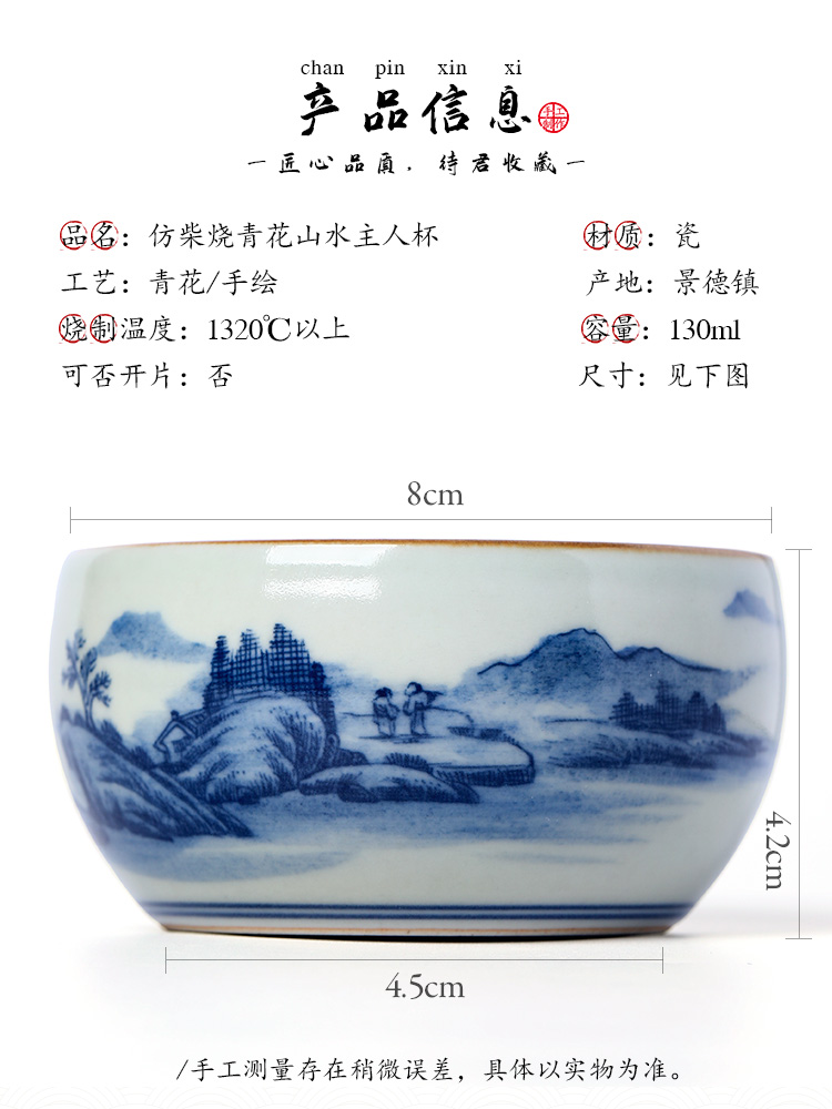 Jingdezhen blue and white master hand - made ceramic cup single cup large bowl landscape sample tea cup tea gift box packaging