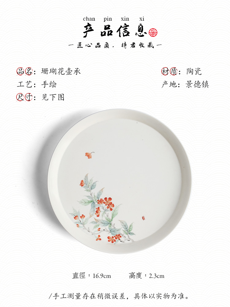 Hand - made ceramic tea tray was dry Taiwan Japanese 12 water restoring ancient ways of jingdezhen tea pot ChengChun Hand - made tea accessories