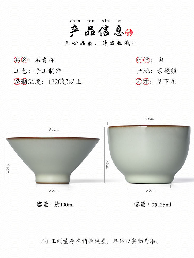 Kung fu master cup single cup of pure manual single tea cup perfectly playable cup azurite jingdezhen ceramics glaze sample tea cup lamp