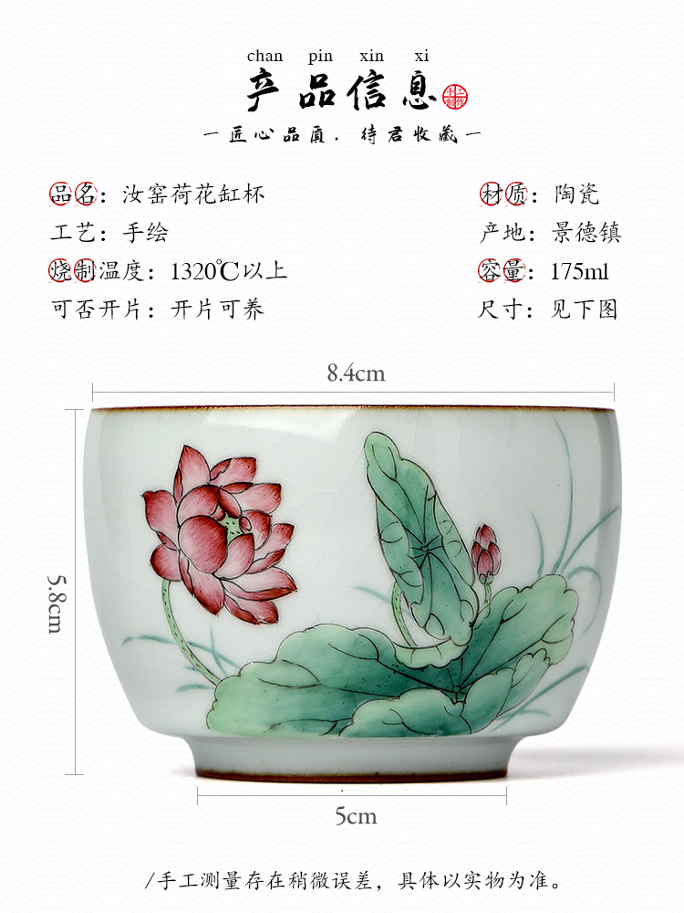 Jingdezhen ceramic kung fu ru up market metrix who hand made lotus cup single cup tea sample tea cup pure manual single tea urn