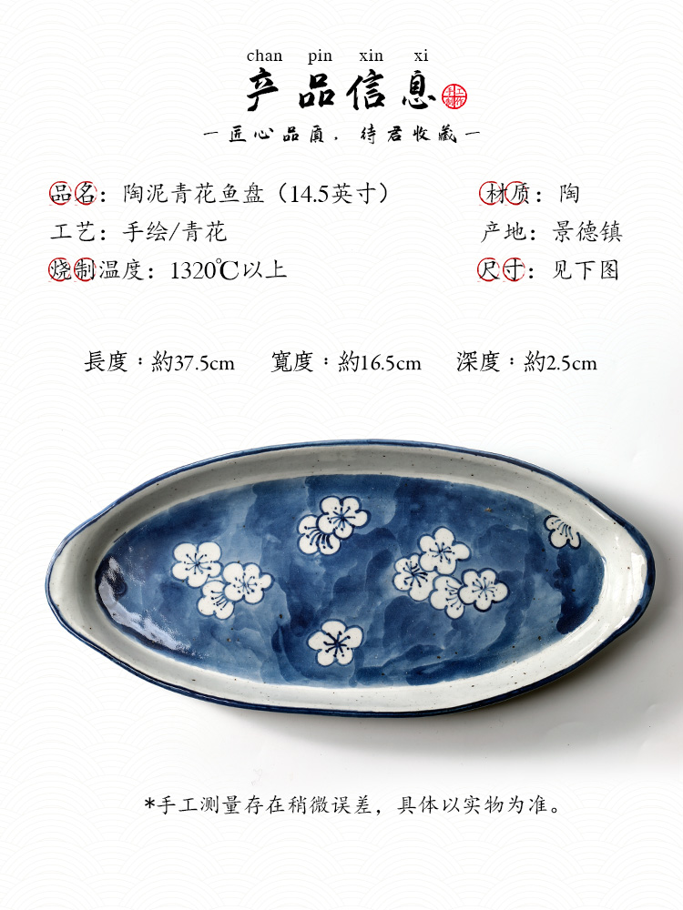 Jingdezhen porcelain tea tray was checking pot of bearing dry Taiwan Japanese ancient ceramic tea bearing hand - made large fish dishes