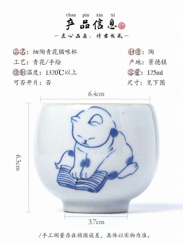 Blue and white porcelain personal kongfu master cup single CPU jingdezhen hand - made ceramic cups sample tea cup checking out the tea