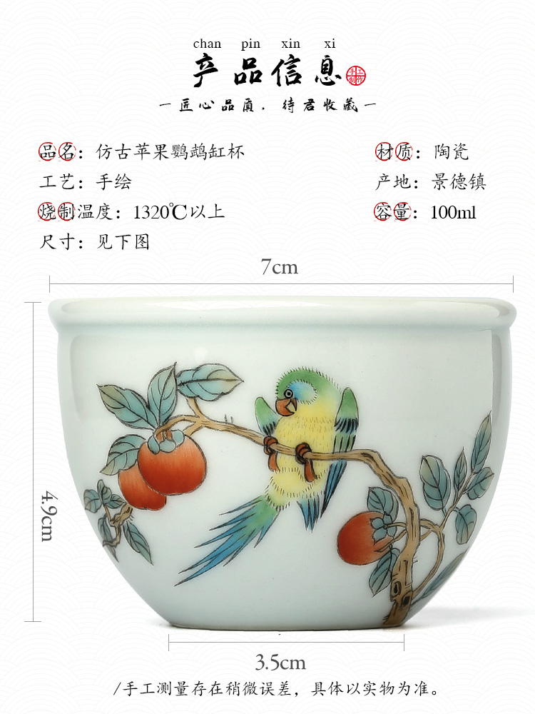 Jingdezhen hand - made painting of flowers and ceramic tea set master kung fu tea cup of pure manual sample tea cup single CPU antique tea urn