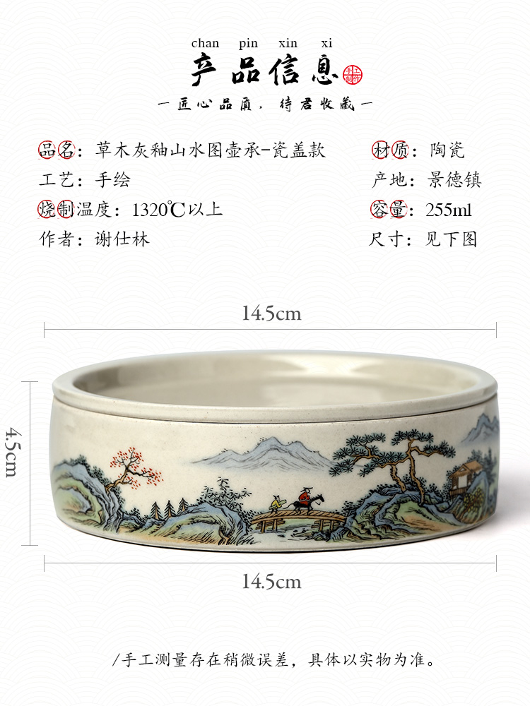 Plant ash glaze POTS ChengChun manual dry tea tray sets jingdezhen hand - made scenery figure water tea on tea table accessories