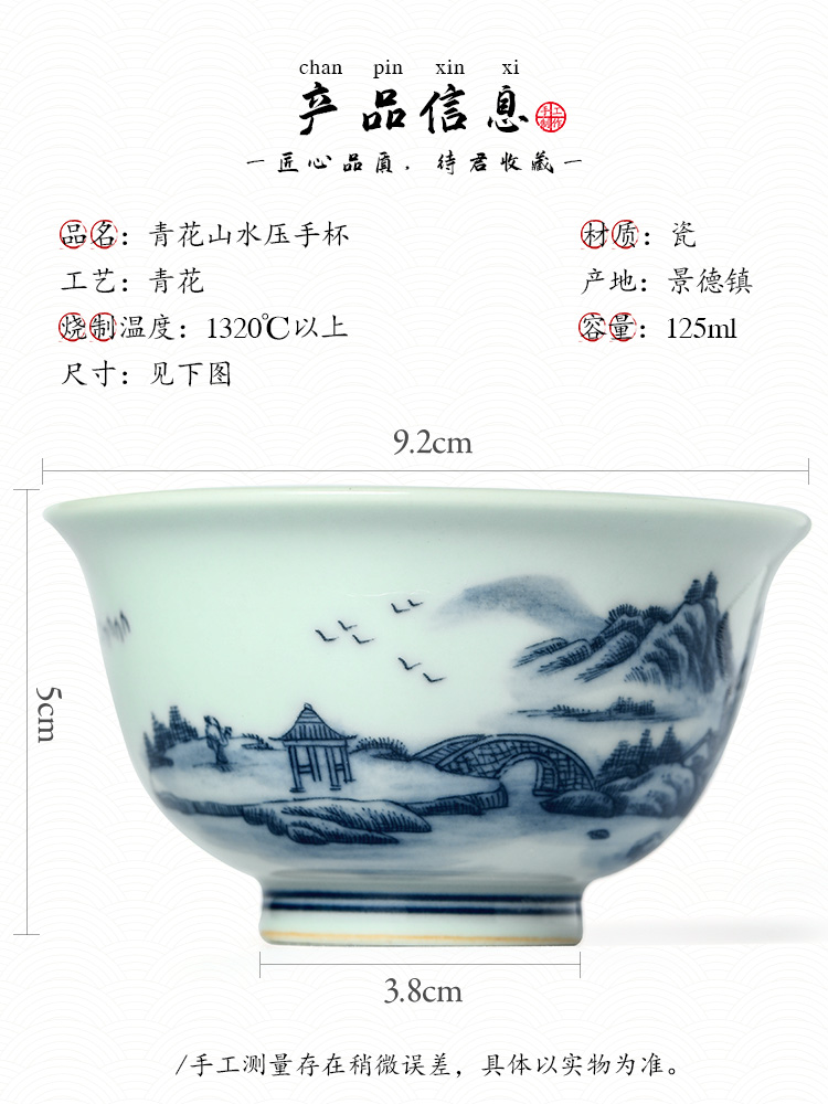 Jingdezhen porcelain masters cup single cup tea pure manual hand - made scenery pressure hand cup from the ceramic sample tea cup