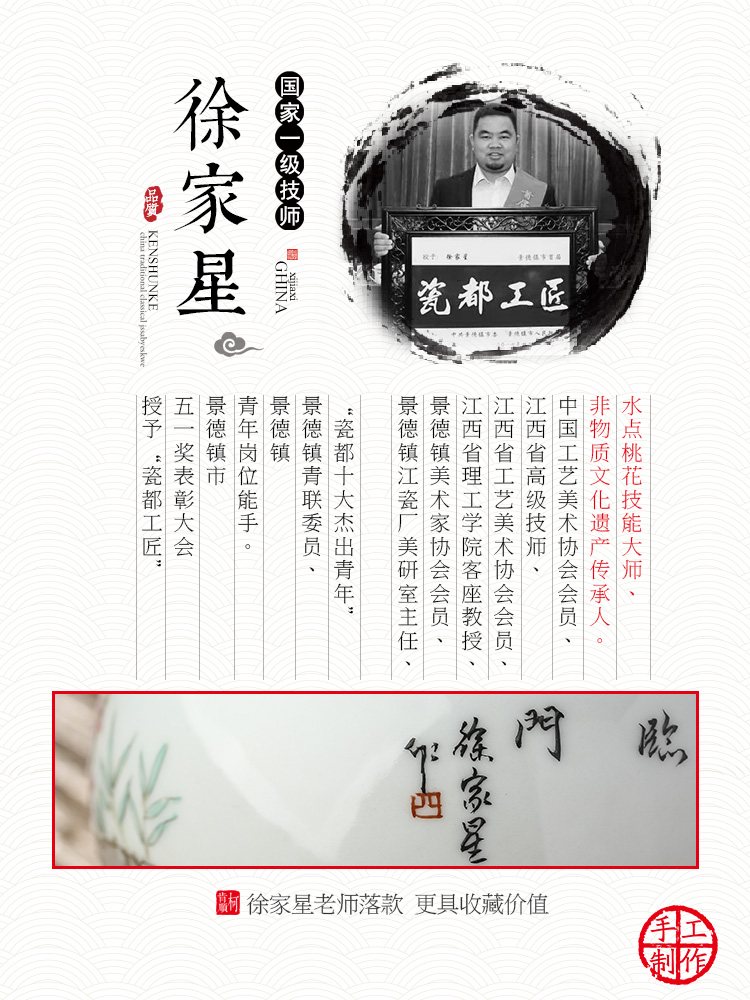 Xu, Jiaxing hand - made water points peach blossom put XiCha jingdezhen checking ceramic writing brush washer washing water jar kunfu tea accessories