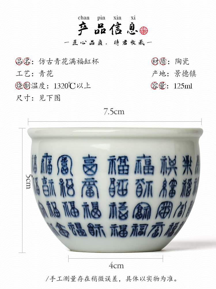 Jingdezhen blue and white tea master cup sample tea cup single cup pure manual teacups hand - made ceramic kungfu single tea urn