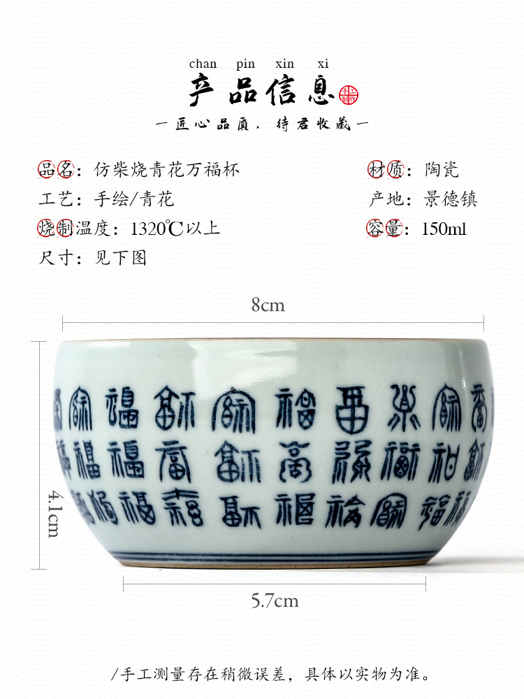 Jingdezhen porcelain teacup master kung fu tea cup of pure manual hand - made ave sample tea cup single glass ceramic bowl