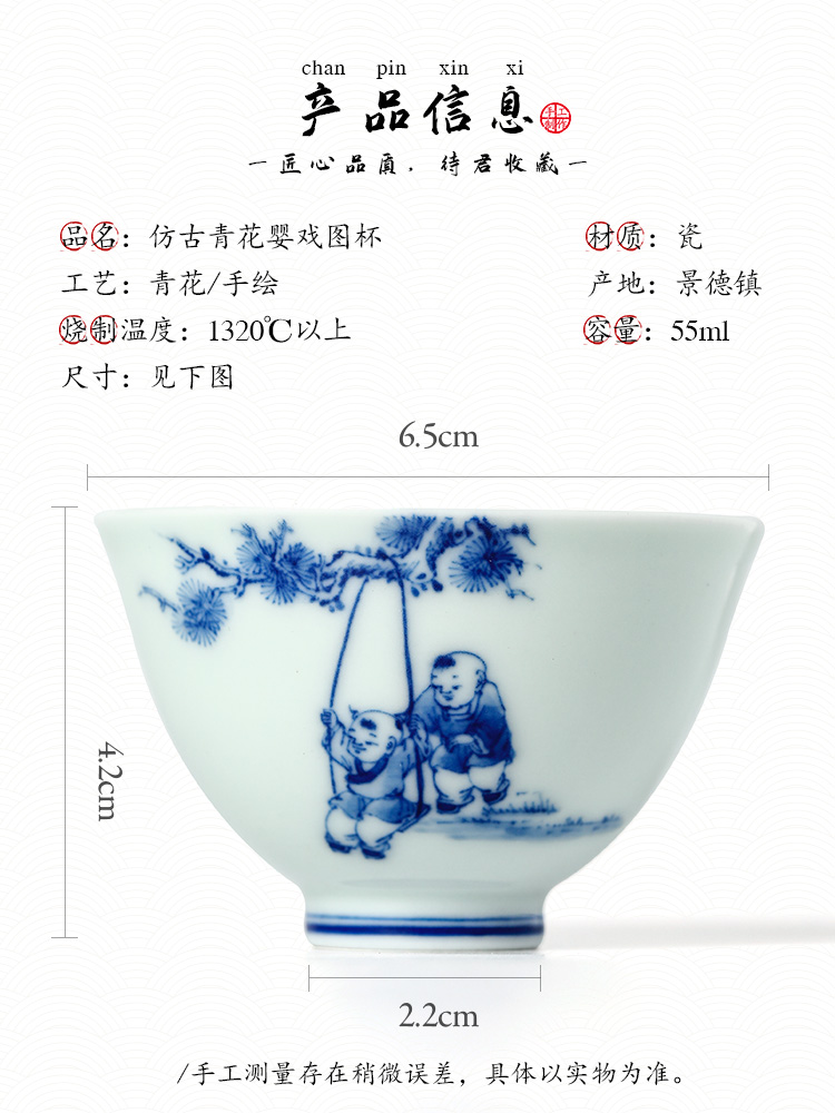 Blue and white master cup white porcelain kung fu tea cups jingdezhen ceramic hand - made baby play small single CPU archaize checking tea set