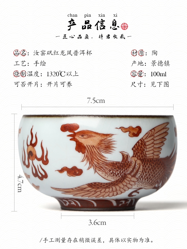 Jingdezhen ru up market metrix who cup a cup of pure checking ceramic sample tea cup hand - made zodiac longfeng kung fu tea cup