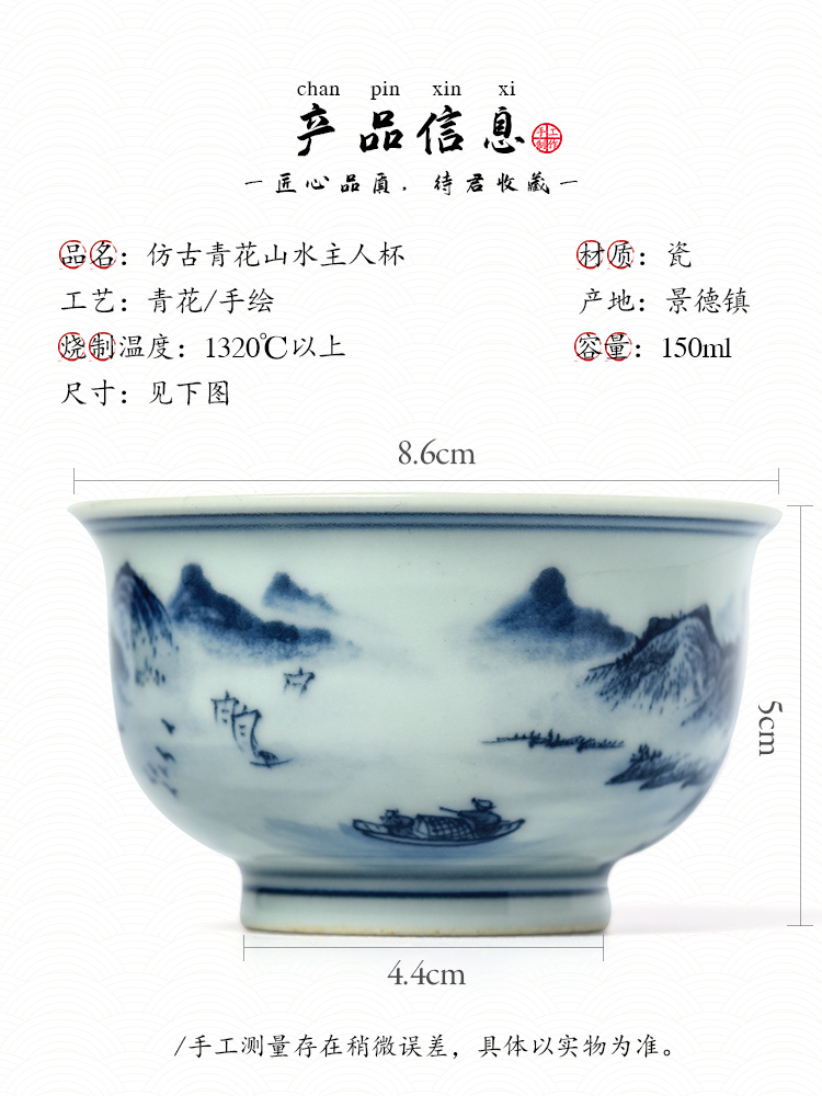 Jingdezhen blue and white master cup single cup pure manual hand - made ceramic kung fu sample tea cup landscape antique tea cups