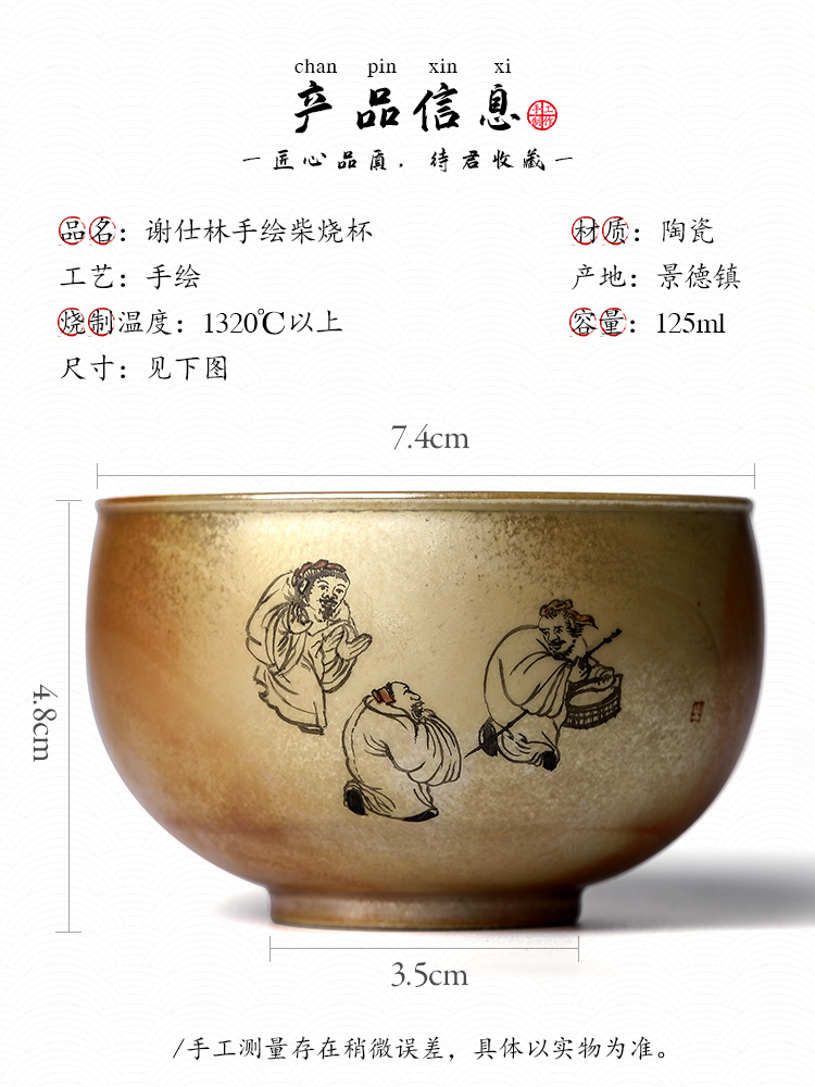 Pure manual firewood masters cup single CPU jingdezhen hand - made kung fu tea tea set ceramic sample tea cup bowl only