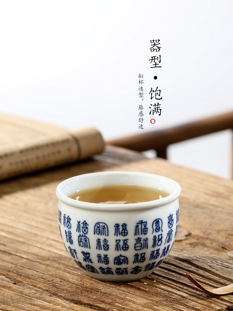 Jingdezhen blue and white tea master cup sample tea cup single cup pure manual teacups hand - made ceramic kungfu single tea urn