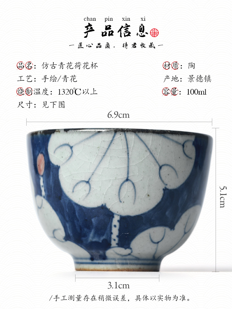 Jingdezhen porcelain cup sample tea cup archaize ceramic masters cup but small teacups hand - made lotus kunfu tea tea set