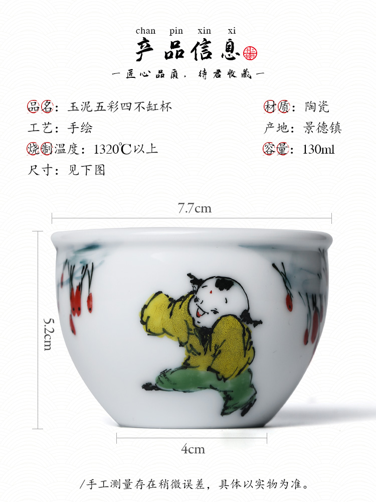 Jingdezhen checking ceramic cups white porcelain master cup single CPU kung fu tea urn sample tea cup single hand - made of the characters