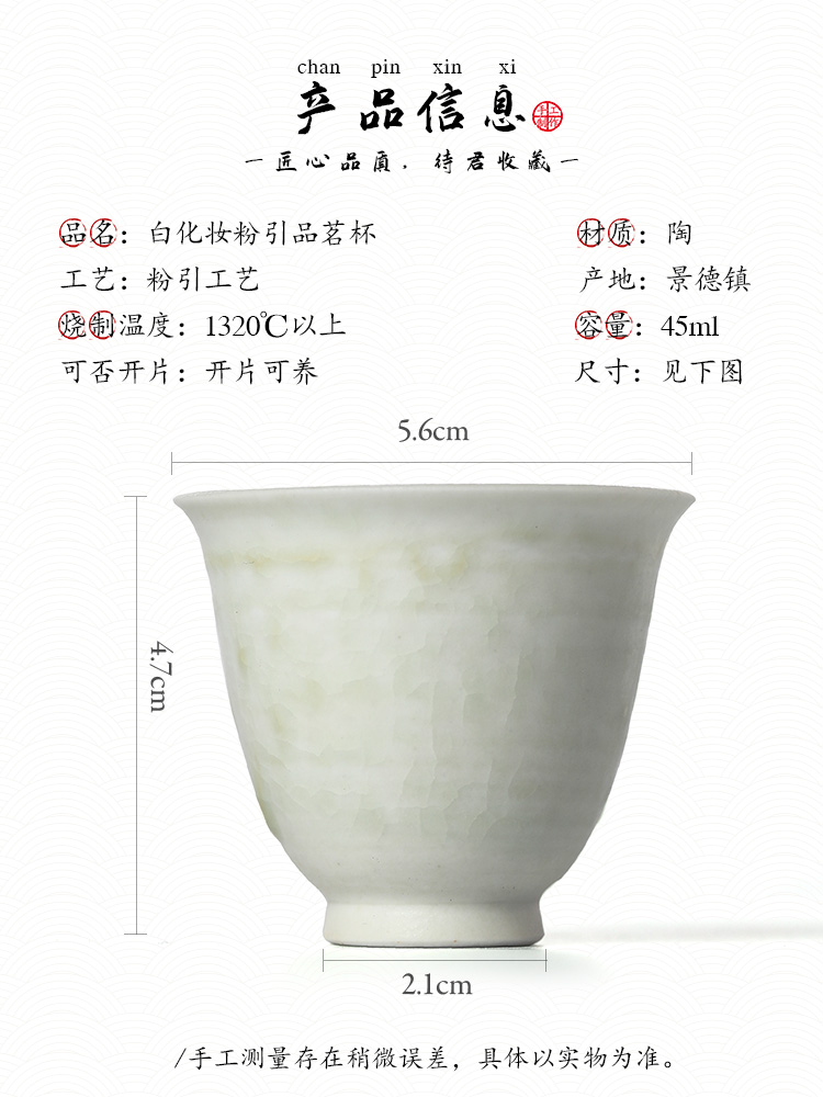 Tea master cup single CPU jingdezhen pure manual sample Tea cup single kunfu Tea Japanese Tea powder led ceramic, getting out