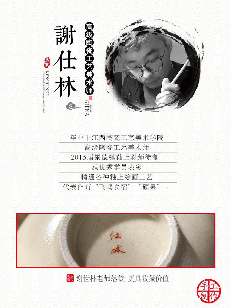 Kombucha tea tureen single jingdezhen tea ware hand - made character pure manual hand grasp tea bowl of hot tea cups