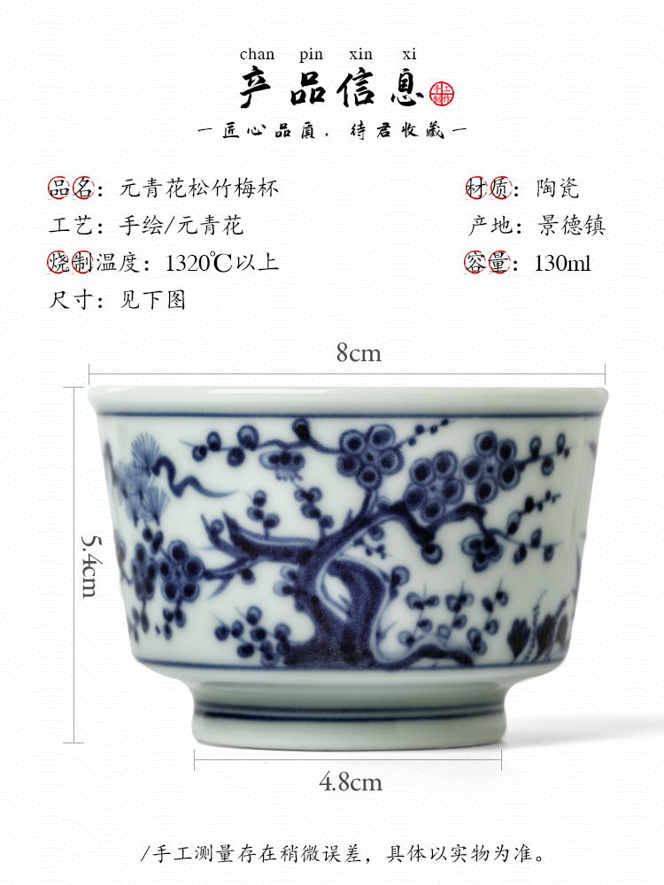 Jingdezhen porcelain tea set pure manual master cup single CPU female hand - made ceramic personal special cup single sample tea cup