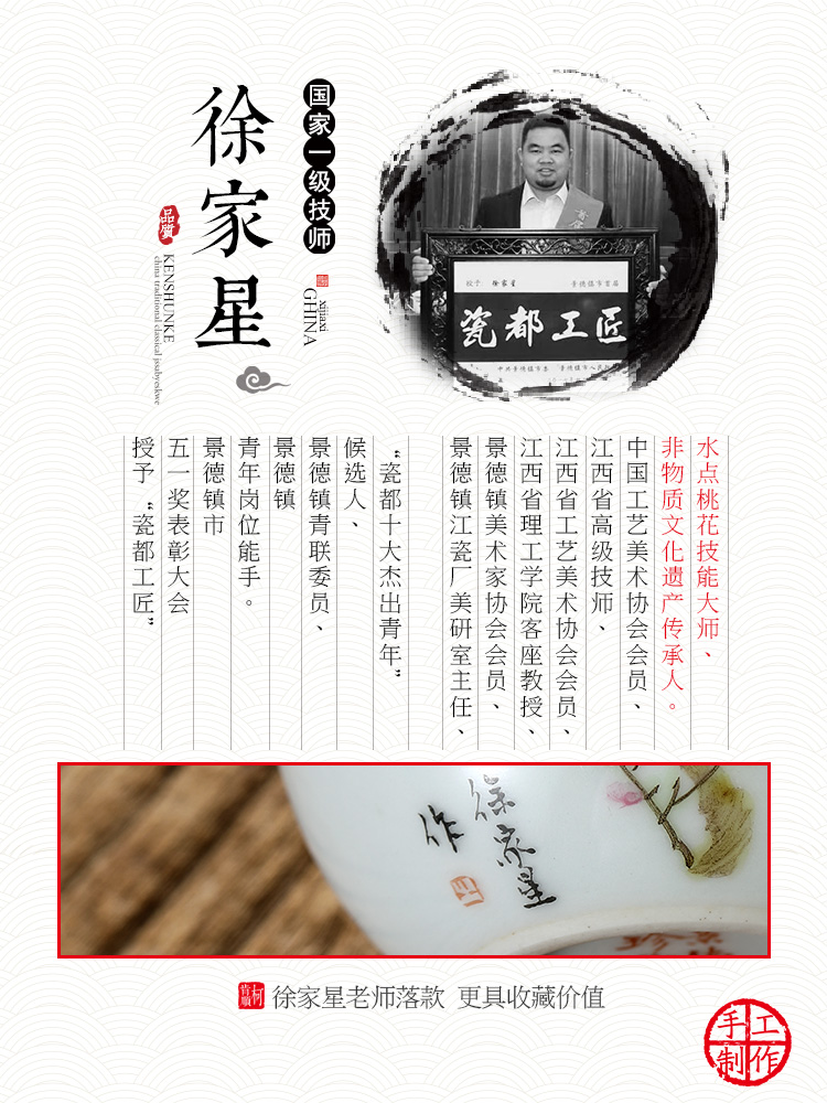 Xu, Jiaxing hand - made peach blossom put water point master cup single CPU getting jingdezhen pure manual white porcelain kung fu tea sample tea cup