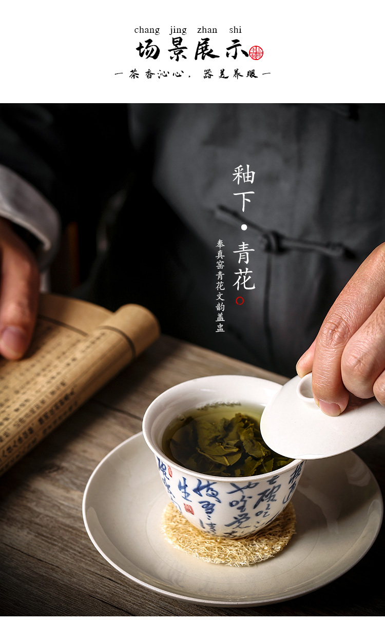 Jingdezhen in true up checking tea tureen porcelain cups, hand - written seven mercifully kung fu tea bowls prevent hot bowl of tea poetry