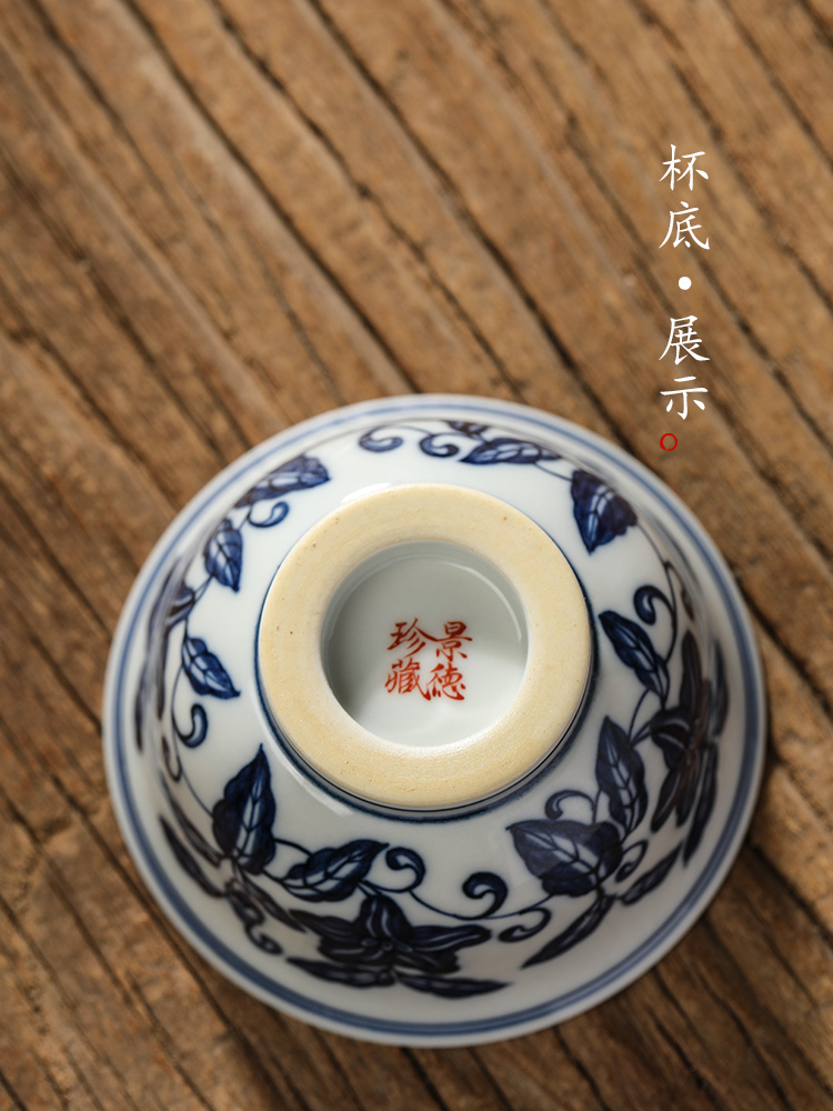 Jingdezhen blue and white porcelain hand - made tea master CPU use only kung fu tea cups sample tea cup and cup pure manual restoring ancient ways