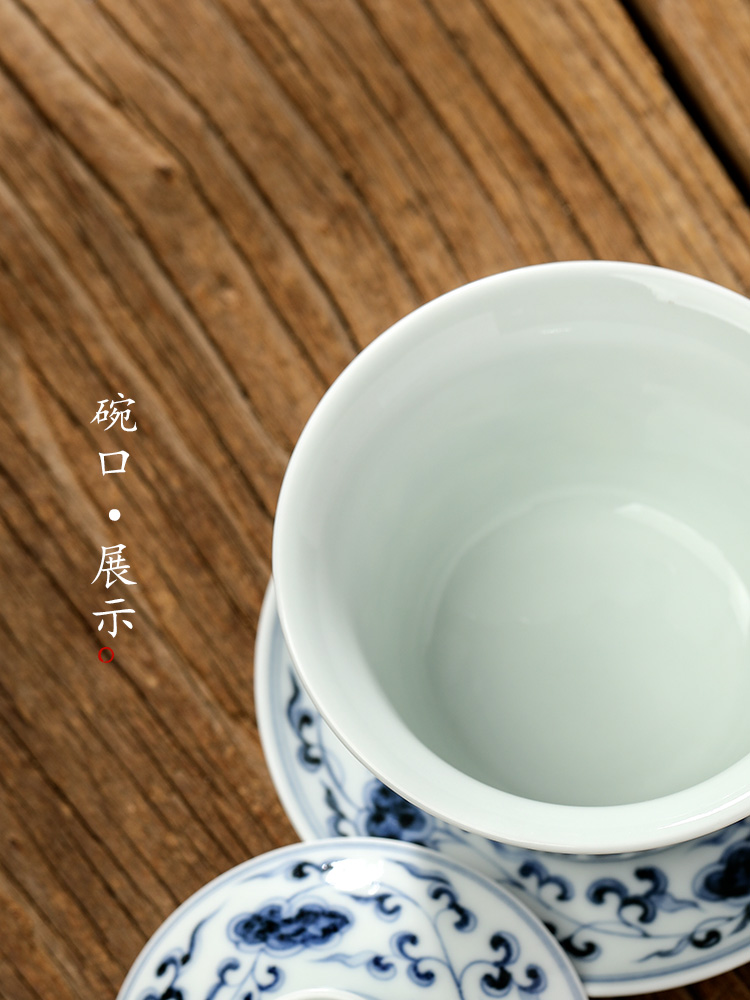 Jingdezhen blue and white only three pure manual tureen tea Chinese tea bowl of hand - made of ceramic kung fu tea set male restoring ancient ways