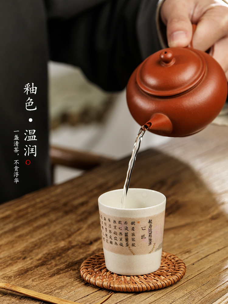 Pure manual master cup tea plant ash hand - drawn heart sutra sample tea cup single CPU jingdezhen ceramic kunfu tea cups