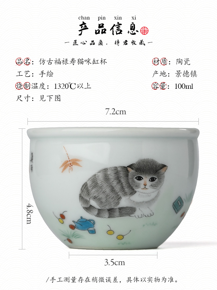 Jingdezhen tea master kung fu tea cup single cup of pure manual hand - made the cat ceramic bowl sample tea cup only